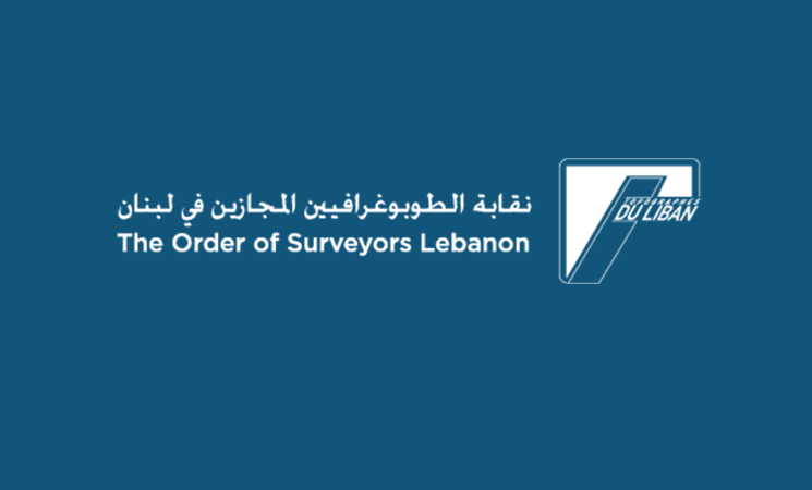 بيان صادر عن اتحاد نقابات المهن الحرة في لبنان